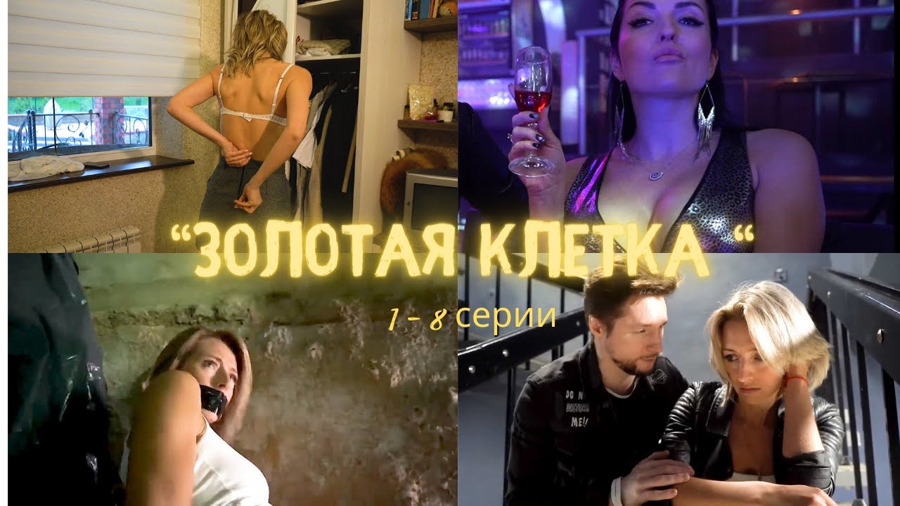Проститутка/