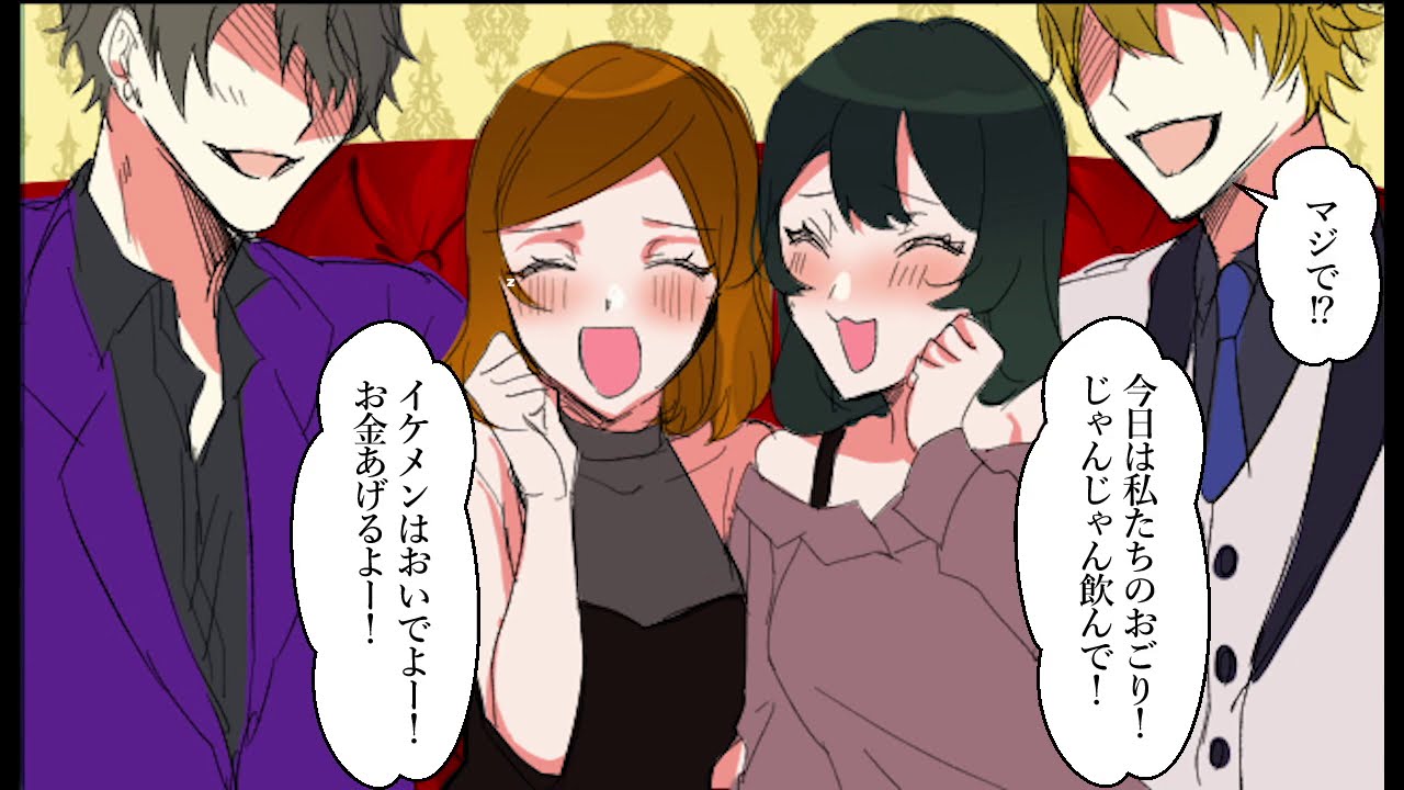 【漫画】水中刑務所に入れられるとどうなるのか？看守の手違いで極悪囚人と一緒に死刑が執行されてしまった女たちの末路・・・