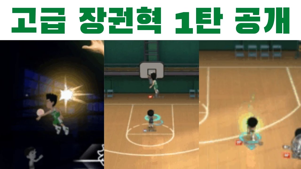 장권혁 고급 마스터리 블락스킬 공개