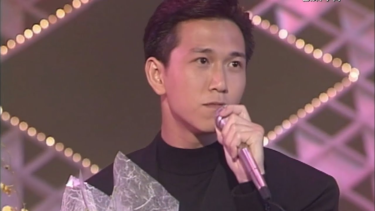 1991年《欢乐今宵》～温兆伦（Deric Wan）演唱《从未试过拥有》