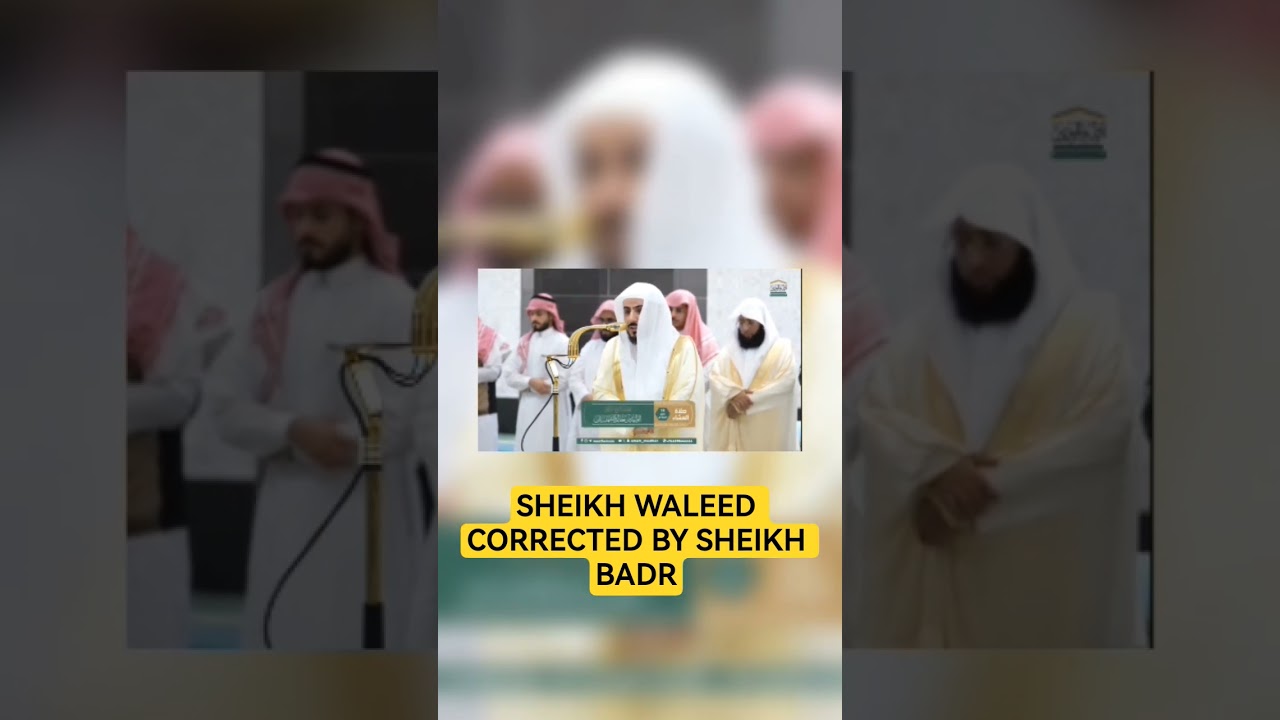 An error by Sheikh Waleed Al-Shamsan when he began his second rakaat.Sheikh Badr Al-Turki corrects!