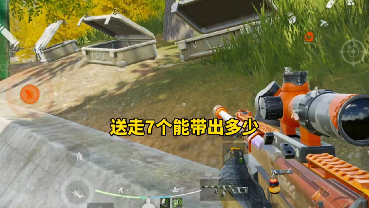 暗区突围 : 一打七，思路再好也怕高手