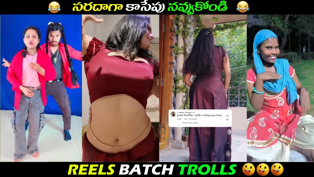 INSTA REELS BATCH TROLL || TELUGU TROLLS || FUNNY TROLLS || PALNADU TROLLER ||