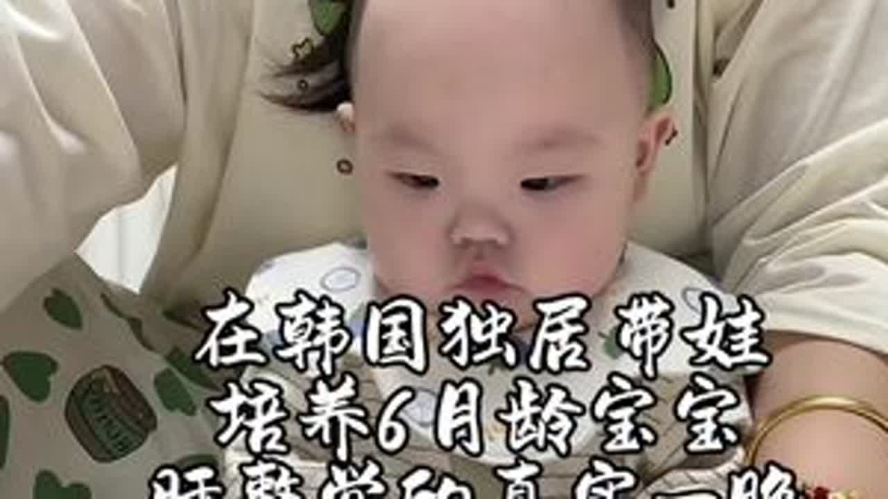 调整作息后，终于4点不起来玩并且哭了。#小屁孩的日常 #宝妈