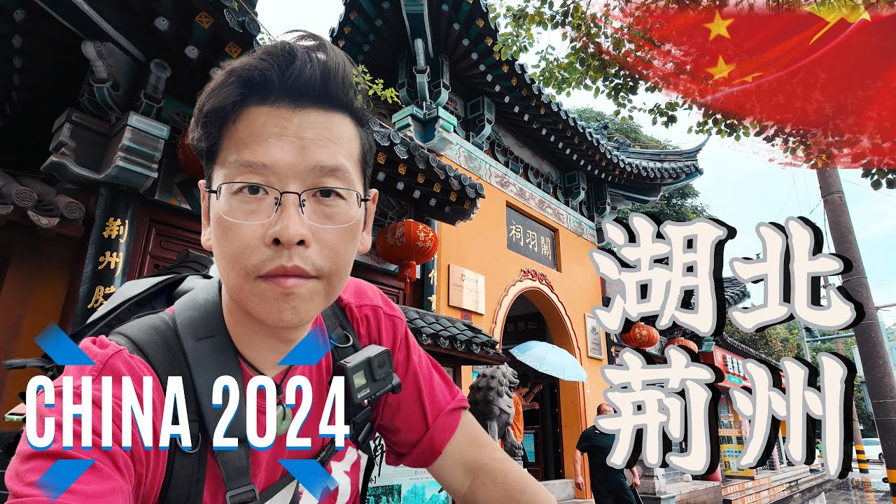 Jingzhou, China: First Time in Jingzhou, Flood, Rain Storm can't stop my passion
