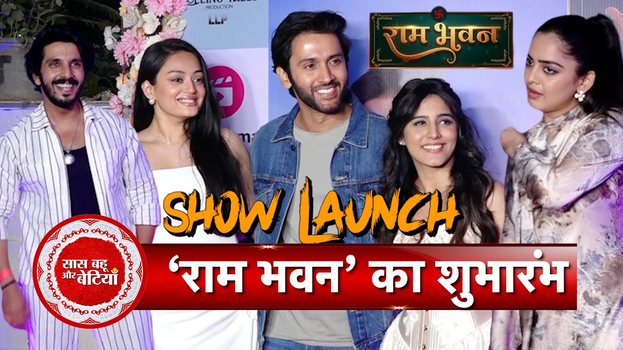 Mishkat, Samiksha Jaiswal, Neha Harsora, Kanwar Dhillon & Others Attend Screening Of Ram Bhavan