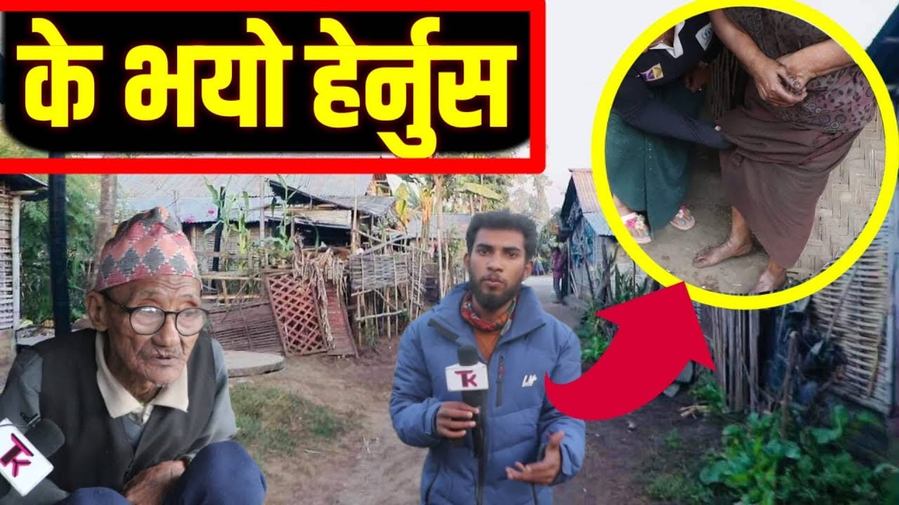 झापामा हेर्नुहोस...भाग्य न्यौपानेले गरे फेरि यस्तो कामBhutanese Refugee camp Beldangi,Bhagya Neupane