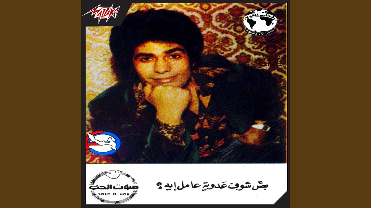 Polpol We Tar Fel Hawa