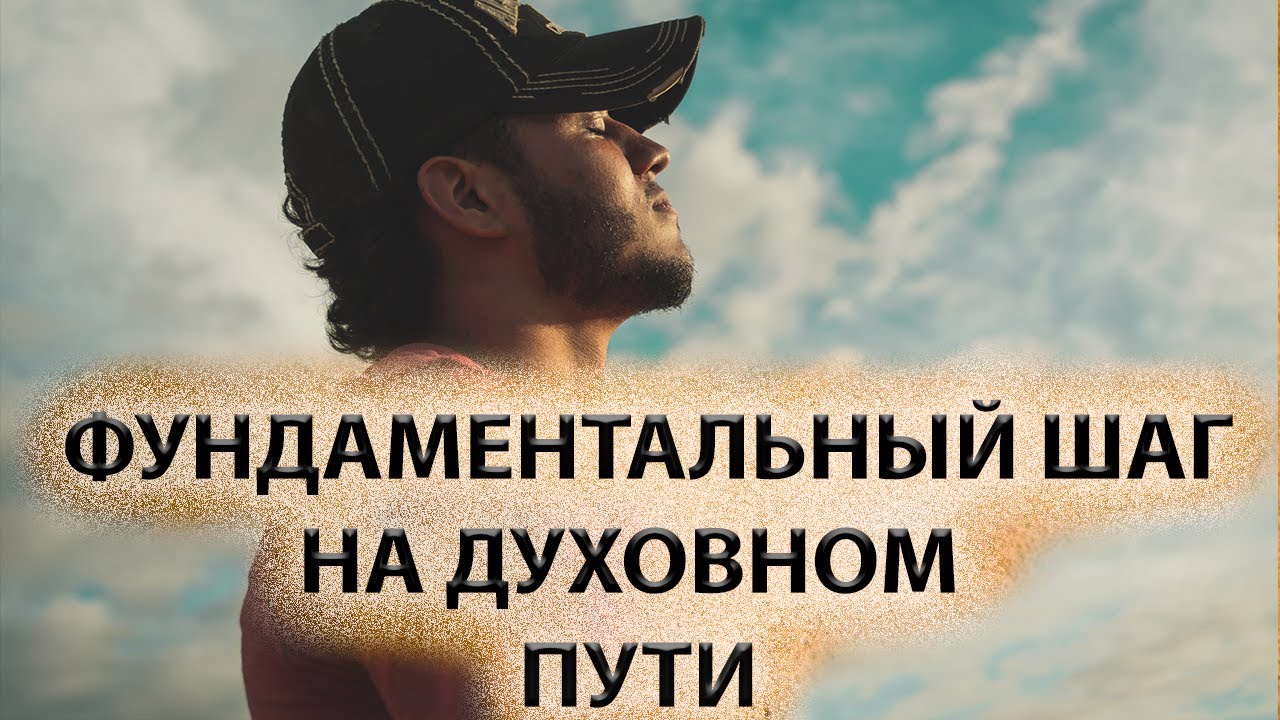 Просветление | ДЕРЖИТЕ ЭТУ КНИГУ ВСЕГДА В ТОПЕ! [Врата, которых нет]