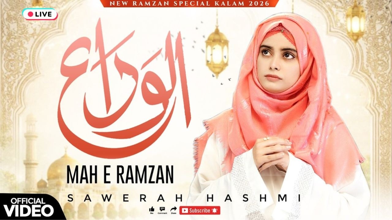 Live Alvida Alvida Mahe Ramzan | Sawerah Hashmi | New Alvida Ramadan Kalam 2026