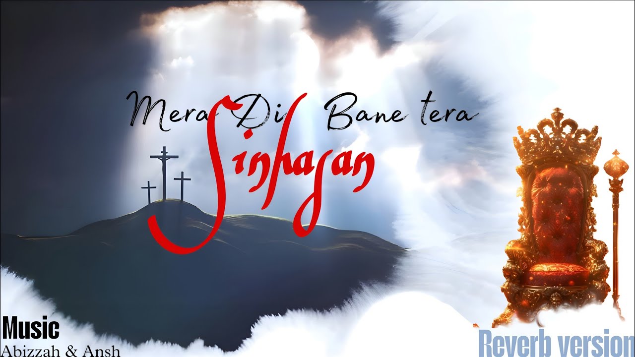 Mera Dil Bane tera Sinhasan 
