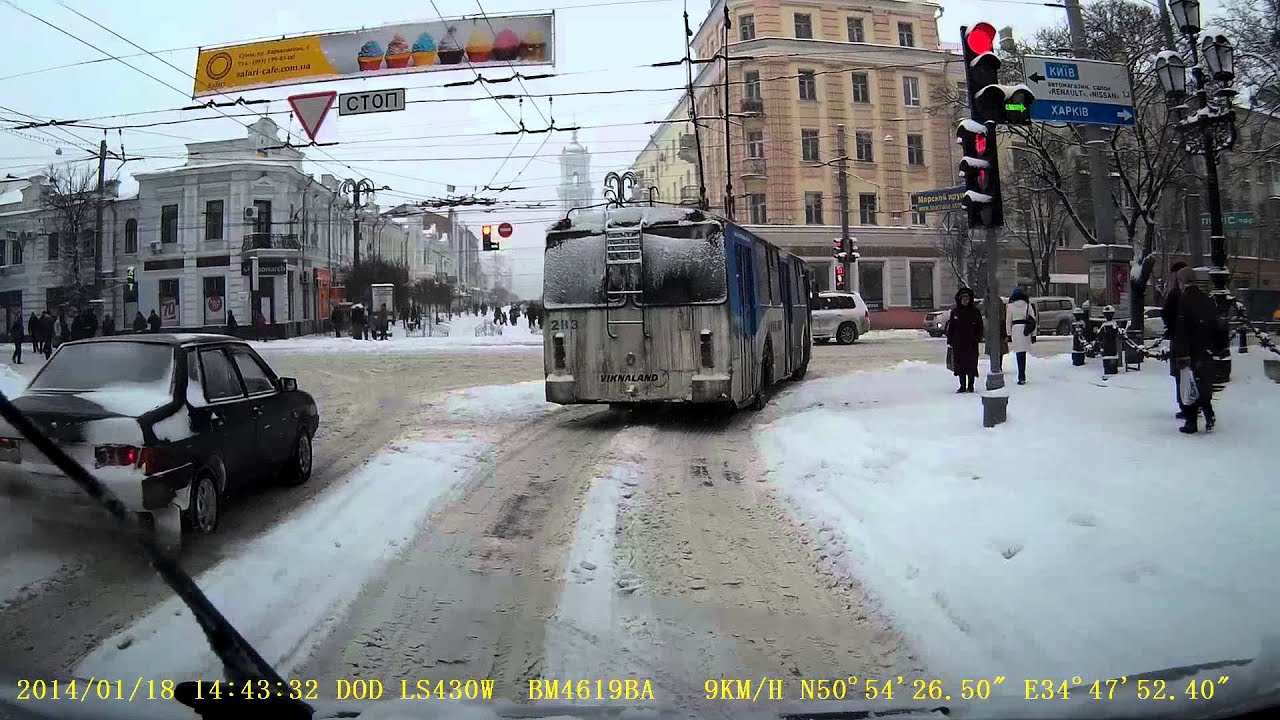 Сумы январь 2014