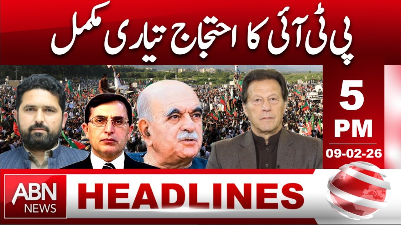 Pti protest preparations complete | nationwide agitation expected | 4PM HEADLINE ABN NEWS