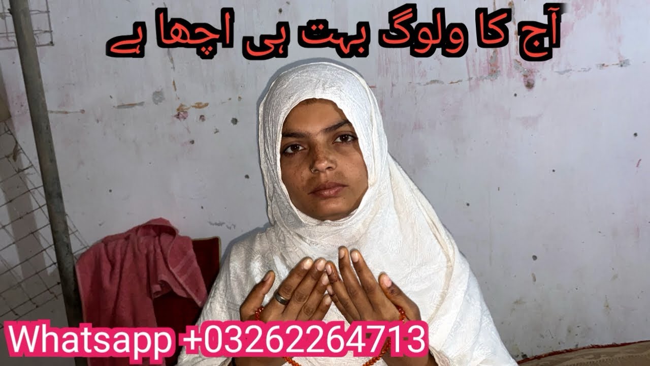 Aaj Ka Vlog Buht Hi Acha Hai
