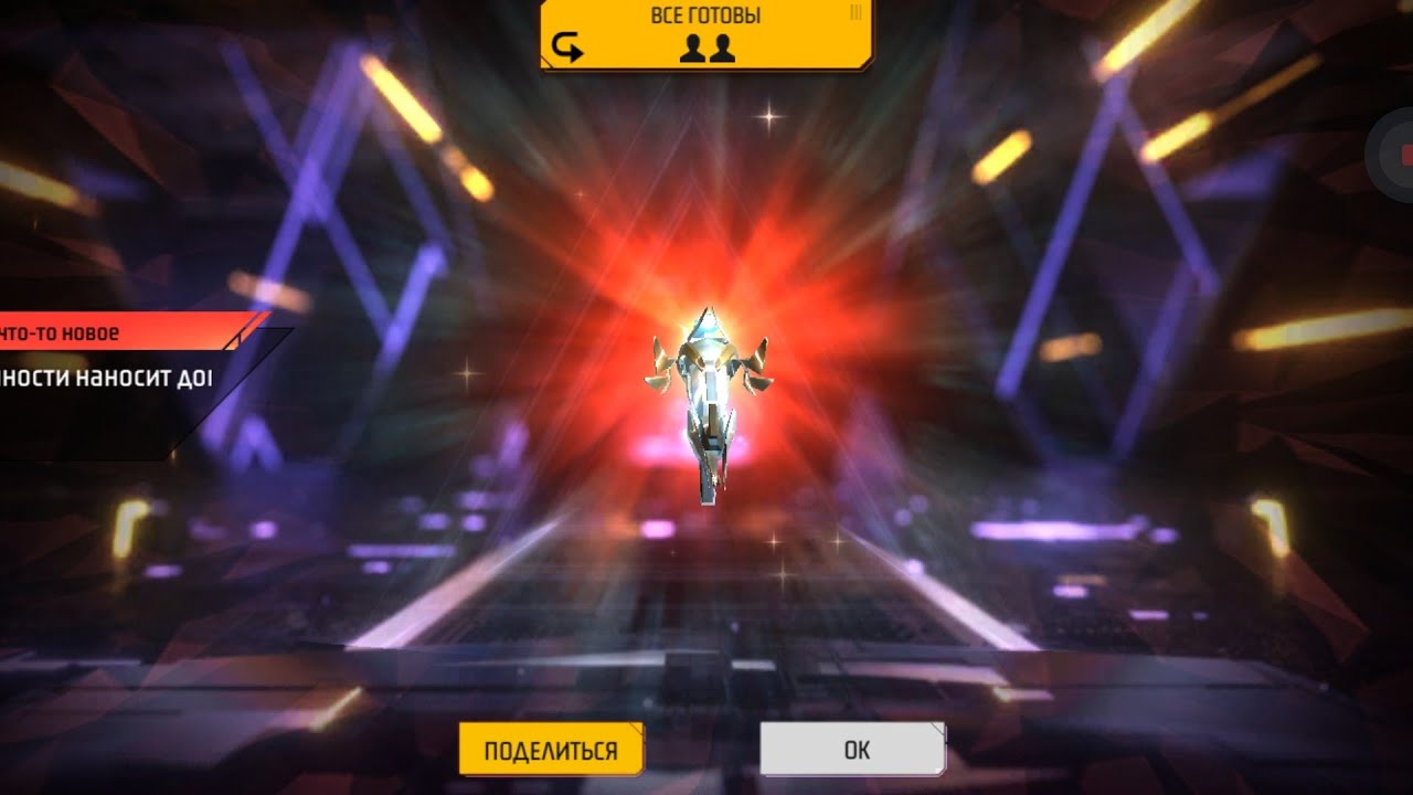 Free Fire hayeren:mega video:donat 5800 almaz xm8 hanum enq 7lvl:Abres Saross💋
