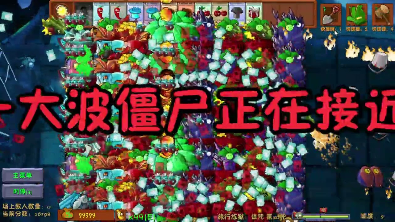 Pvz Fusion 3.4.2 : Cursatory | w/ Fiery Bamboo Dragon & Vulcabbage