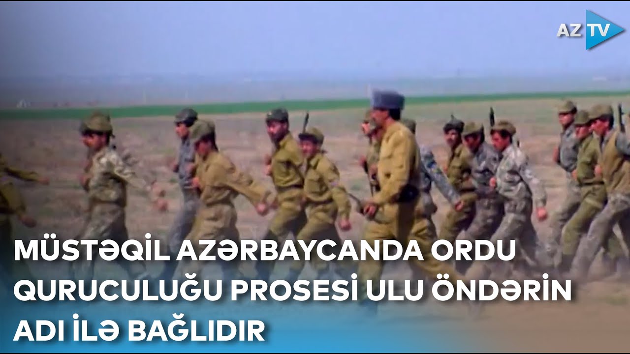 Müstəqil Azərbaycanda ordu quruculuğu prosesi Ulu Öndərin adı ilə bağlıdır