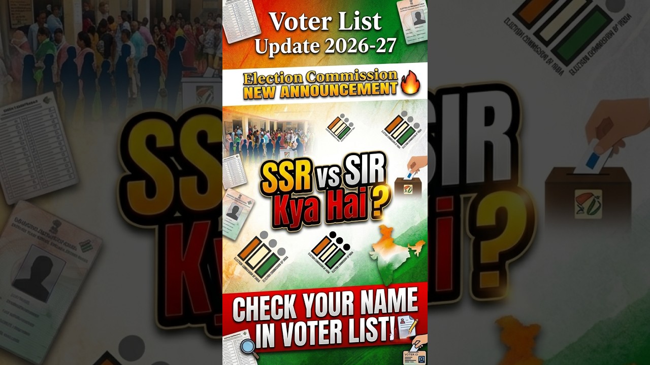 Voter List Update 2026-27 | Election Commission New Announcement | SSRvsSIR Explained