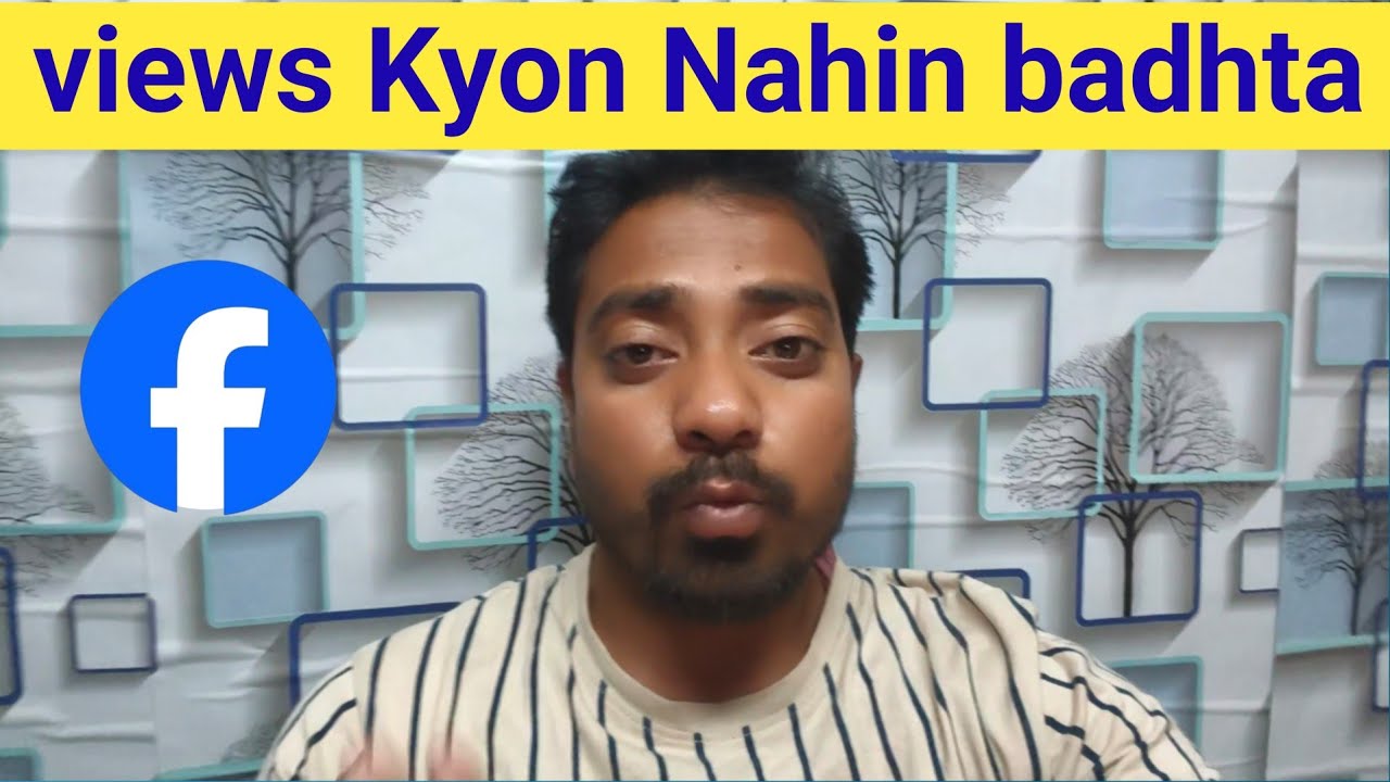 Facebook Per Views Kyon Nahin Badhta Hai | 