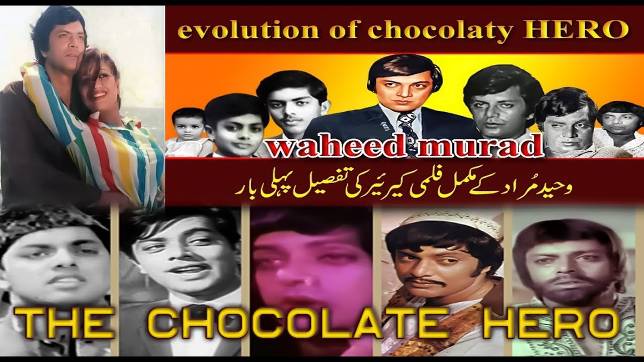 𝗘𝗡𝗧𝗜𝗥𝗘 𝗦𝗧𝗢𝗥𝗬  Waheed Murad – The Romantic Hero of Pakistani Cinema | Complete Life Story