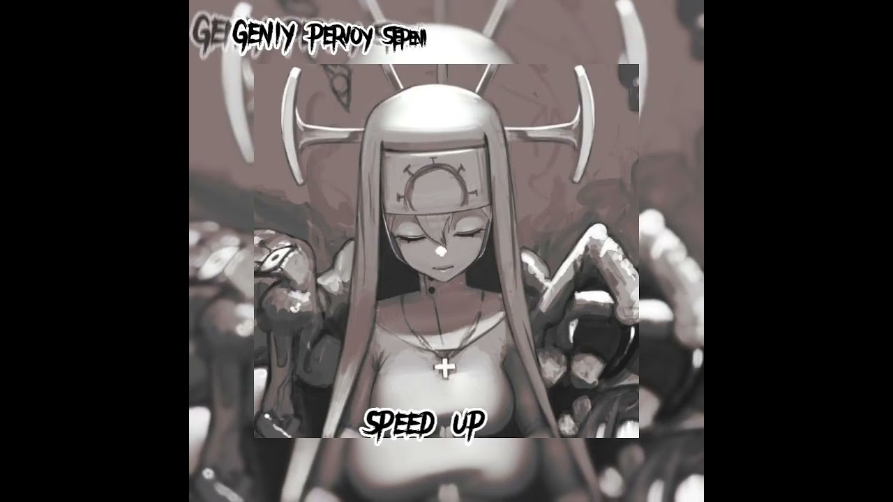 Uma2rman - Прасковья (speed up)