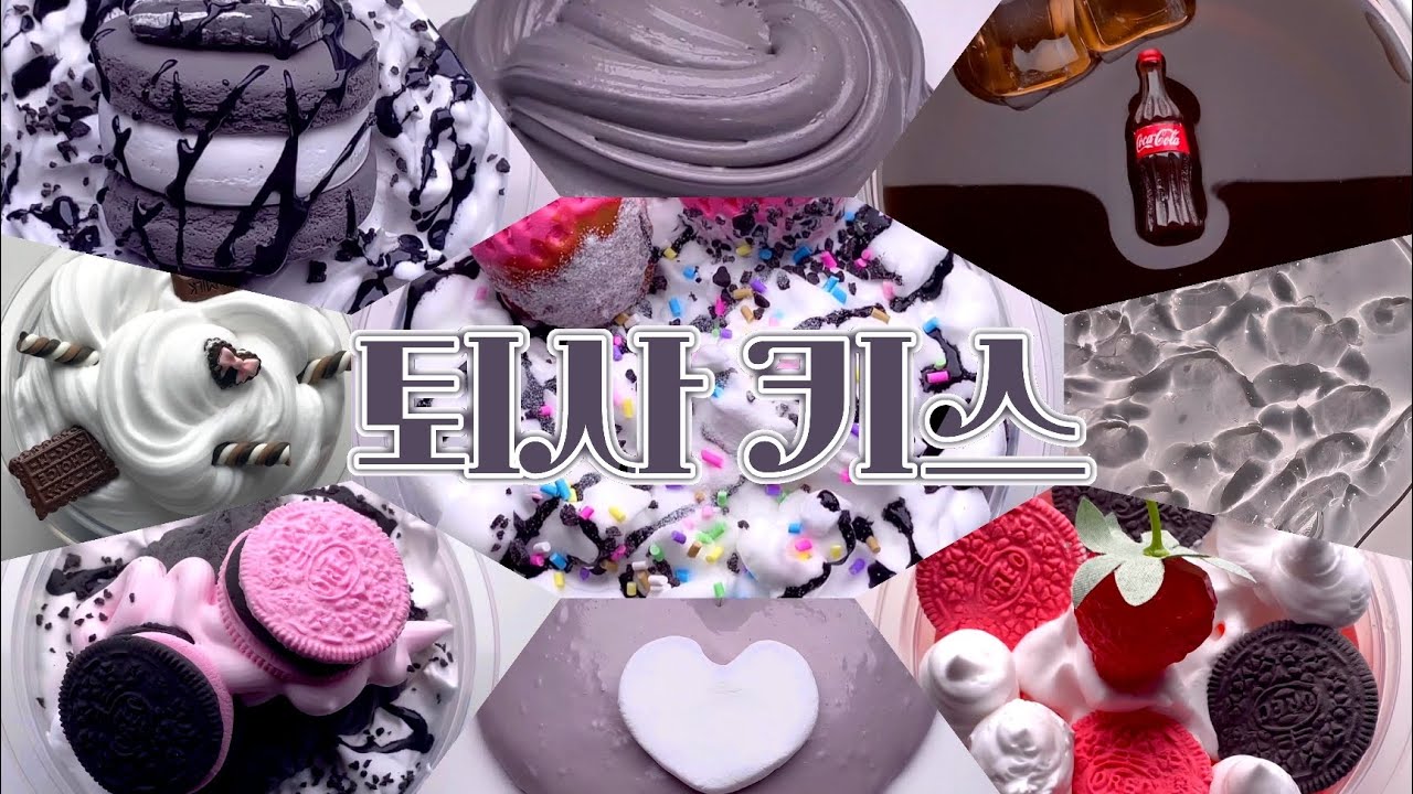 퇴사 키스 💋💌 • 픽션 시리즈 •액괴 •슬라임 •시리즈 •단편 시리즈 • 단편 시리즈 액괴