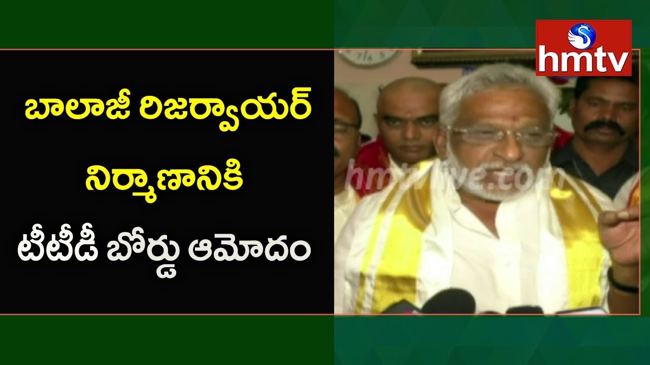 YV Subba Reddy Speaks to Media after New TTD  Board Meeting | hmtv Telugu News