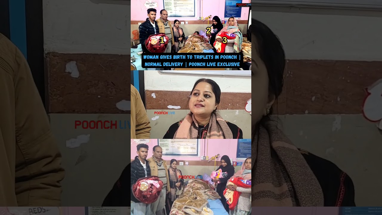 Woman Gives Birth To Triplets In Poonch | Normal Delivery