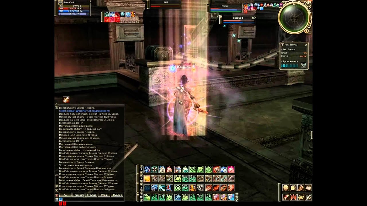 Lineage 2 // High Five olympiad // Airin // BloodCold // Spectral Master // 2011