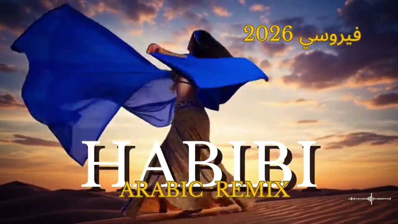 Habibi Festival EDM 2026 – Nonstop Arabic Dance Playlist