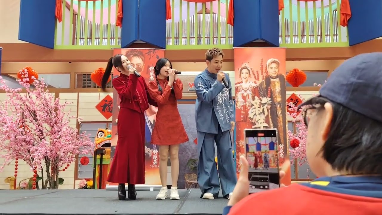Nick钟盛忠&Stella钟晓玉-新年穿美美［新年来来来］ Paradigm Mall 签唱会(18.01.2025）