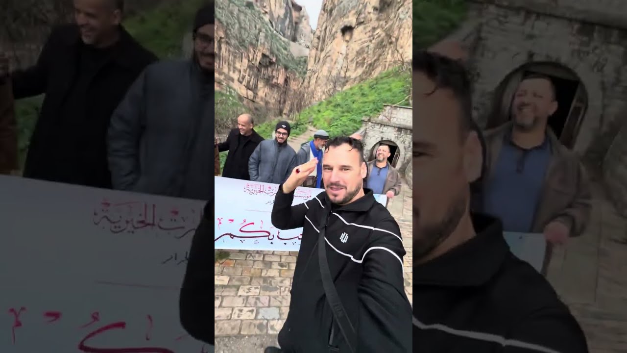 زوار من غرداية لمدينة قسنطينة من بعد تواصلهم معي نزلنا في جولة تحت الجسور تابعو للنهاية 