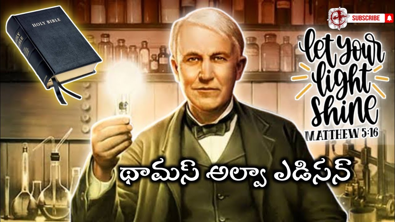 Thomas Alva Edison |  EP 79 | Heroes Of The Faith | Telugu Missionary Story | Lakkoju Sandeep