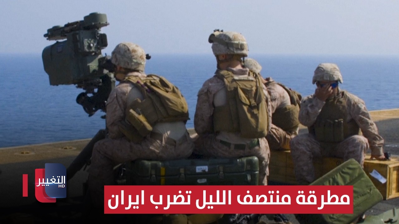 مطرقة منتصف الليل 