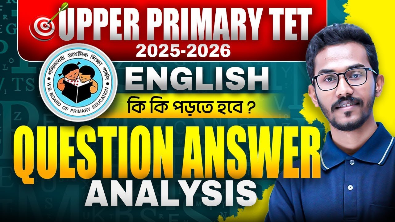 Upper Primary TET 2025-26 ! ENGLISH এ কি কি বিষয় পড়তে হবে ? Q&A Analysis Class By Bijoy SIr