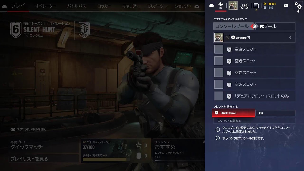 [R6SX]おっさん、まったり？昼活#255
