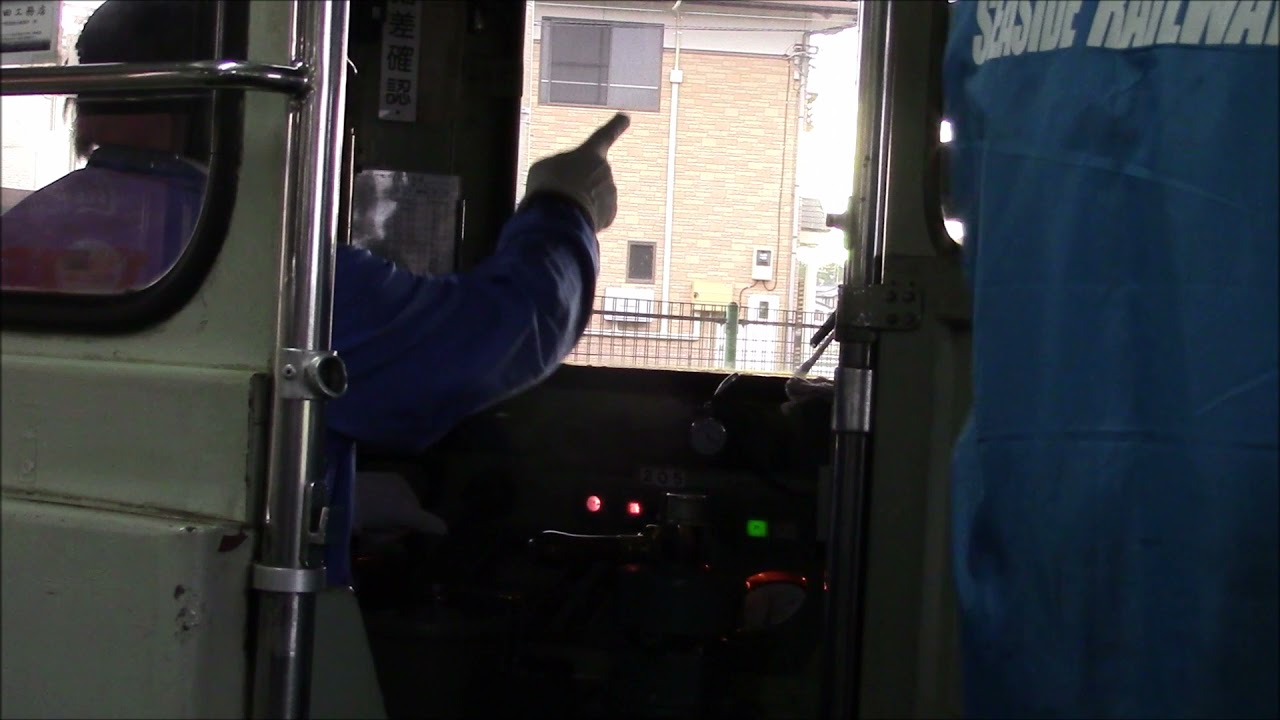 【ワンマンでアルプスの牧場】ひたちなか海浜鉄道キハ205運転士動作　那珂湊～中根