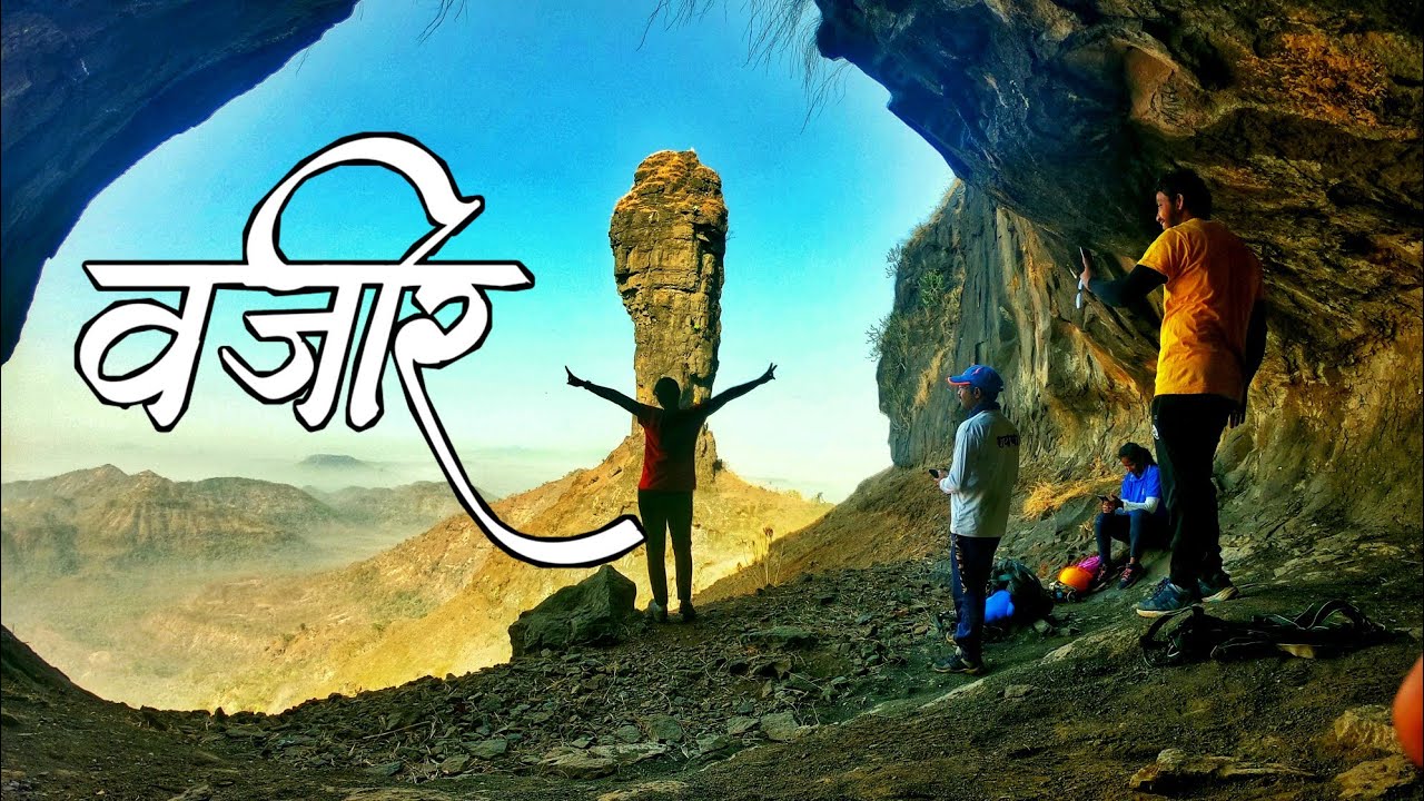 Vajir Sulka | जागतिक महिला दिनानिमित्त वजीर सुळका मोहीम फत्ते | Drone Shoot 2021