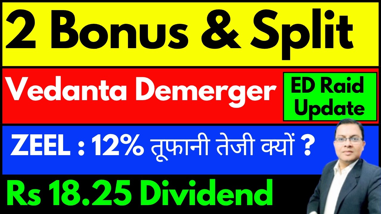 Bonus ,Split & Dividend Stocks List I VEDANTA DEMERGER I ZEEL SHARE I TATA TECH  I UPCOMING BONUS