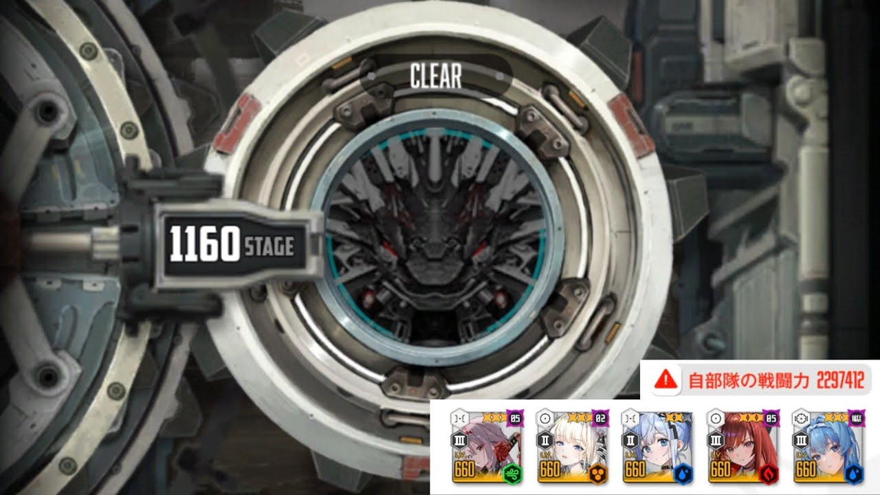 【NIKKE】トライブタワー 1160F ブラックスネーク SLv660 CP2297412