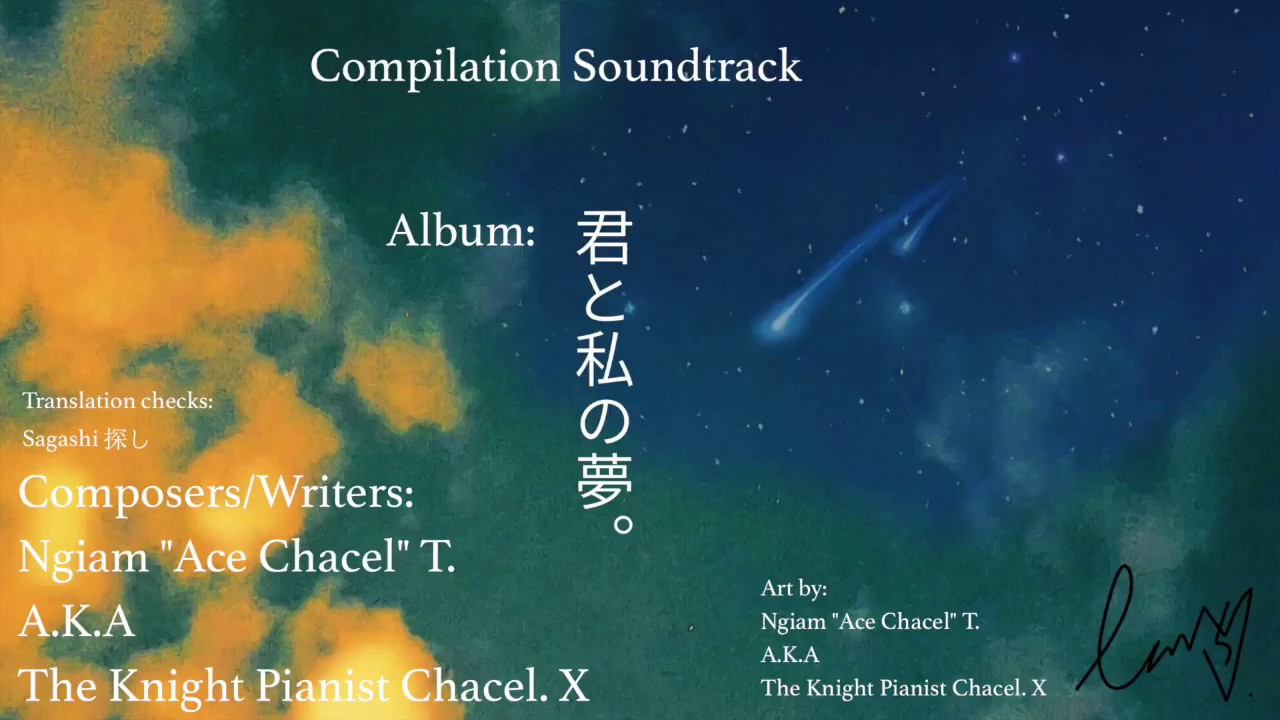 A Dream Of You And Me (君と私の夢)♪ -[ORIGINAL OFFICIAL SOUNDTRACK COMPILATION]