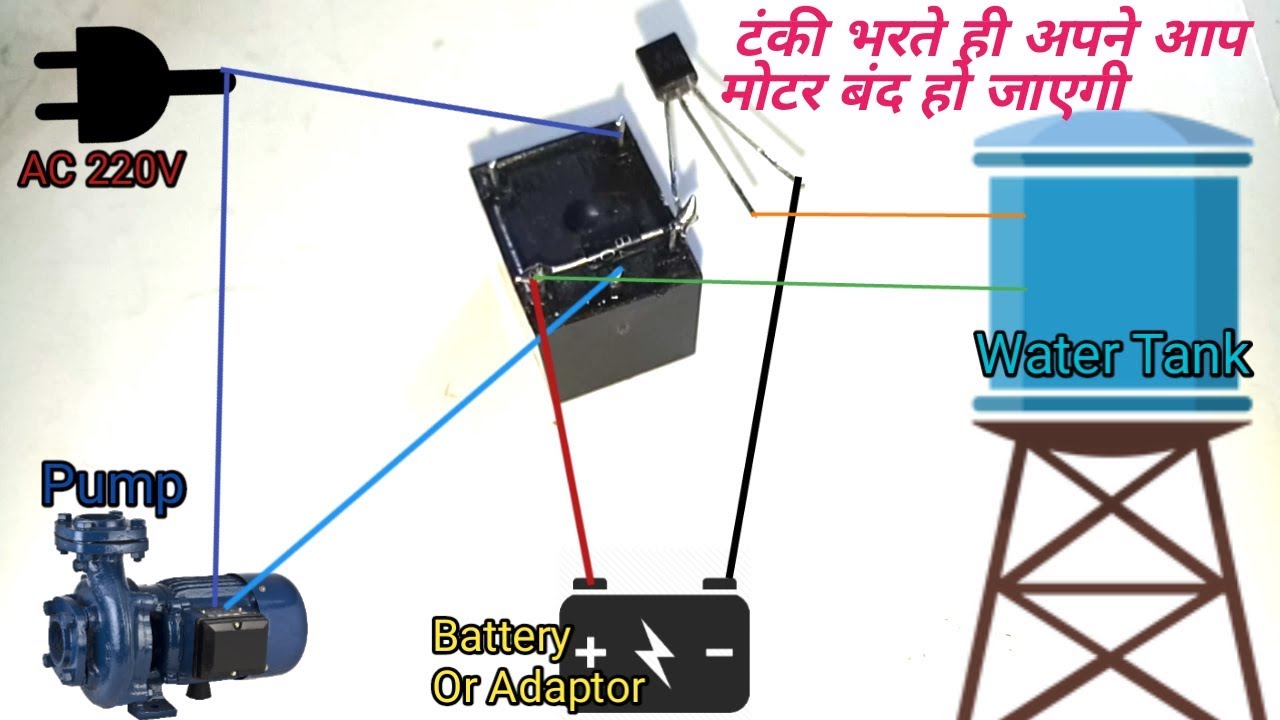 Automatic Water Pump Control Circuit - Water Pump Auto Cut Switch