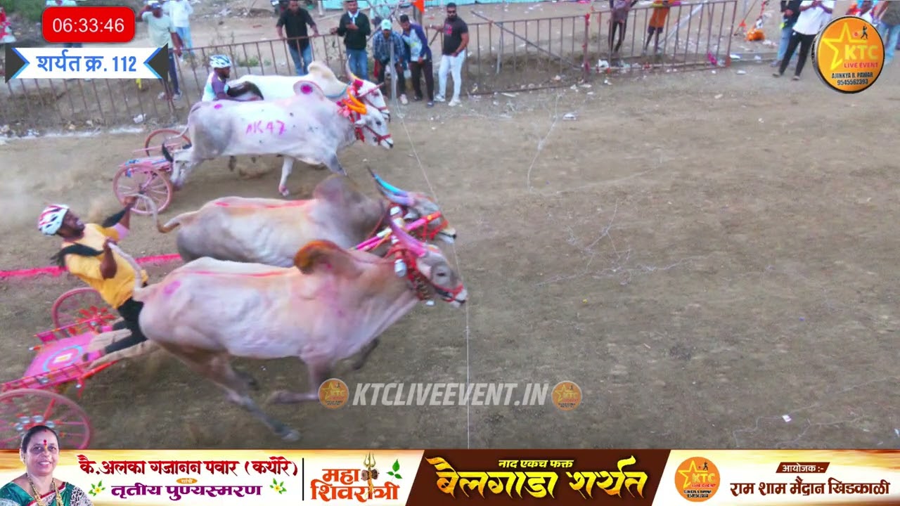 देसाई आणि भाल कर  बिनजोड चा मानकरी