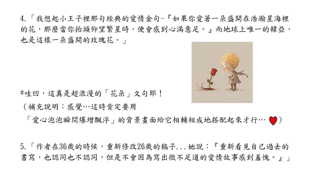 3-48. 粉紅泡泡漂浮的宇宙