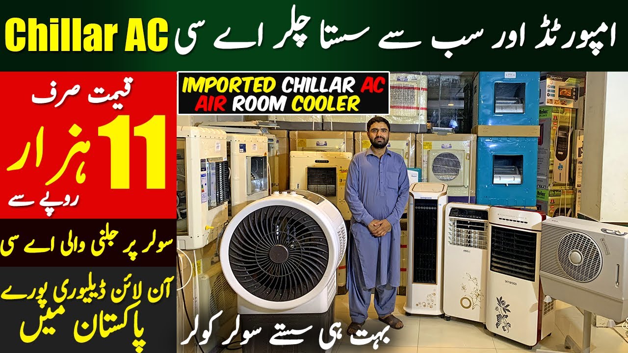Buy Chiller AC in just 11,000 RS in Karkhano Market | Room Cooler | Irani Cooler & Chiller Cooler