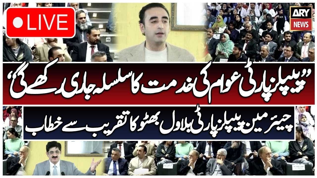🔴LIVE | Bilawal Bhutto Addresses Ceremony At Civil Hospital | ARY News Live