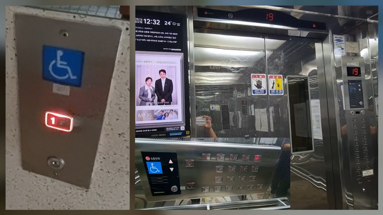 경기 수원시 장안구 동양고속성지아파트 LG산전엘리베이터 탑사기