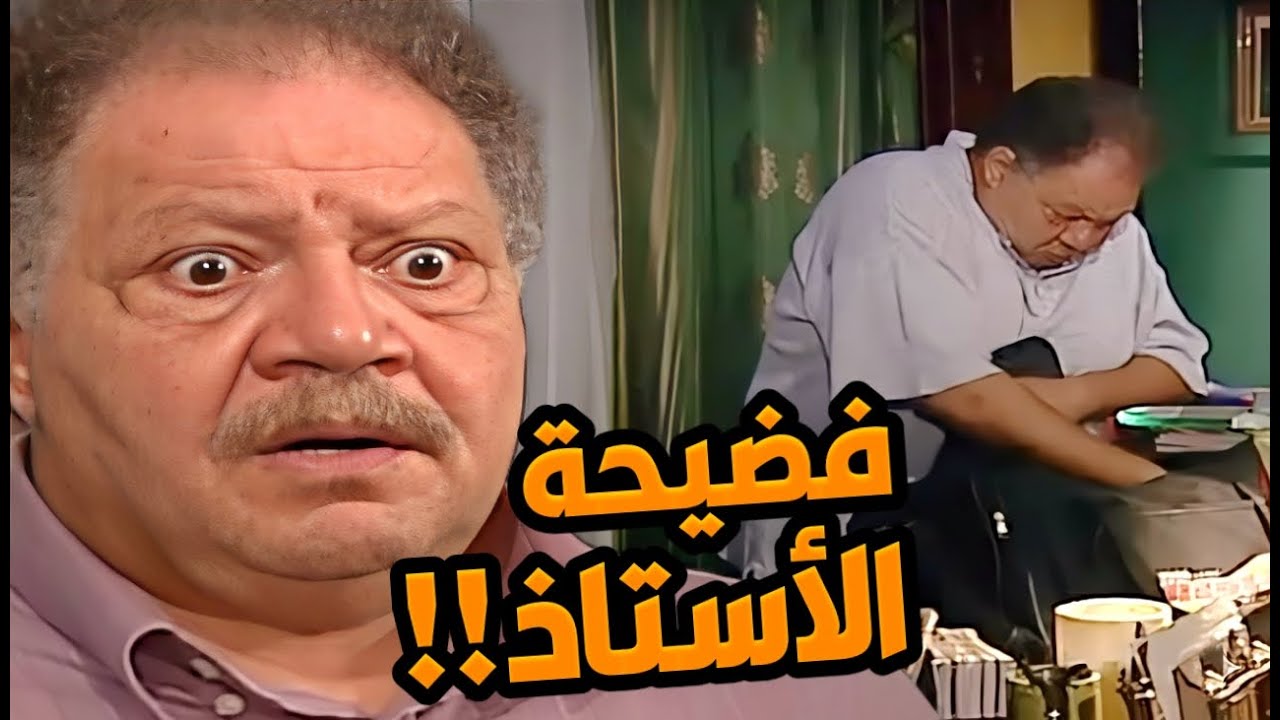 عباس الأبيض الحلقات 16 - 20 | اتخدع من أقرب الناس.. ووقع في مصيبة عمره