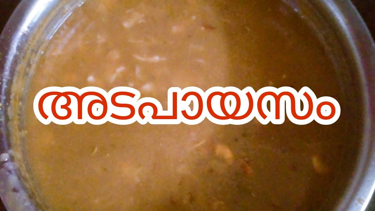 adapayasam