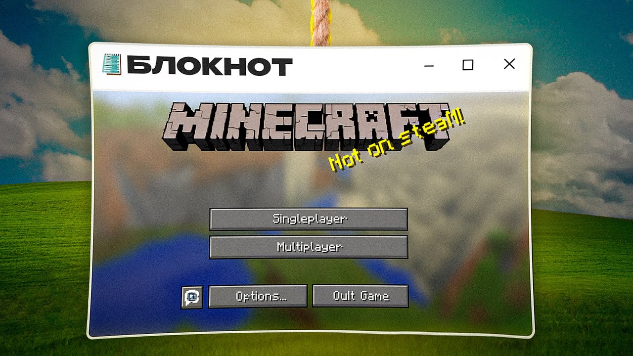 ИИ написал MINECRAFT в БЛОКНОТЕ